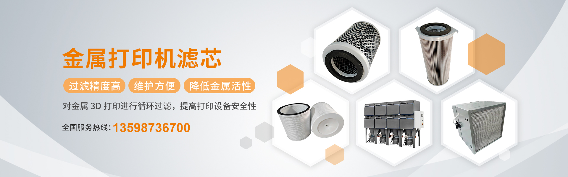 3D打印機濾芯-不銹鋼燒結濾芯-聚結濾芯-新鄉(xiāng)市伊卡過濾