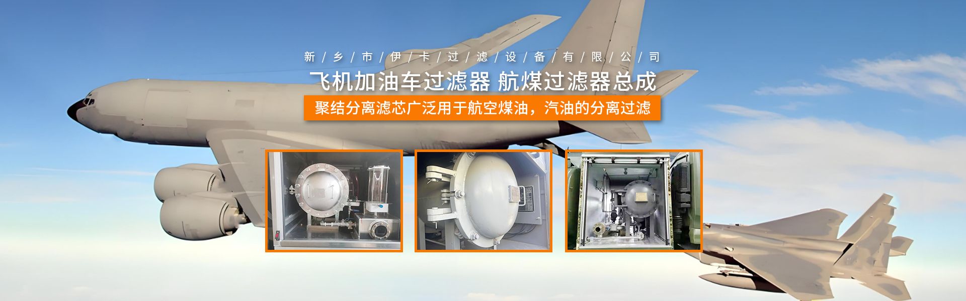 3D打印機濾芯-不銹鋼燒結濾芯-聚結濾芯-新鄉(xiāng)市伊卡過濾